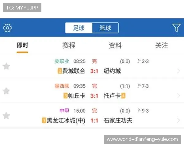实时更新全球足球篮球赛况 精准比分直播一手掌握