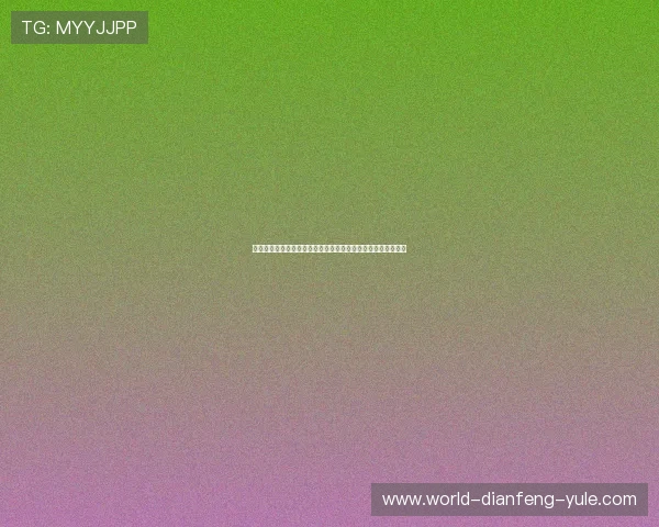 精彩足球对决实时比分更新，盘点各大联赛最新战况与进球动态