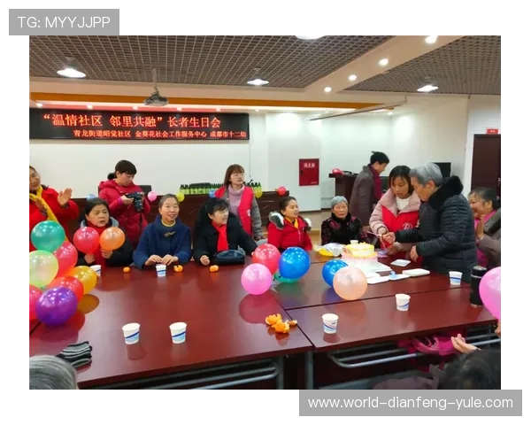 和睦法兰克福俱乐部引领城市文化交流与社区共融发展探讨