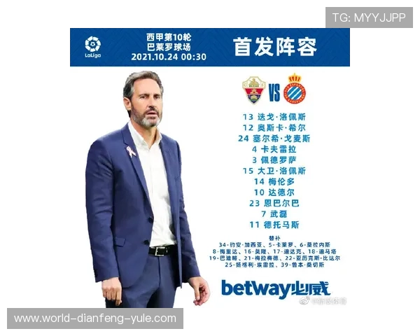 西班牙人足球俱乐部官方网站最新资讯与球队动态全解析 西班牙人足球俱乐部官方网站最新资讯与球队动态全解析