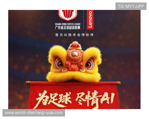 粤超风云榜全解析:揭示赛场争锋背后的荣耀与暗流争锋 粤超风云榜全解析:揭示赛场争锋背后的荣耀与暗流争锋